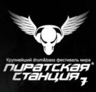 IPirateStatioNI